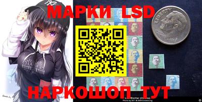 сатива Беслан