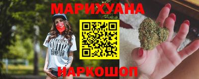 шишки Бийск