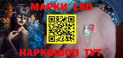 прущие грибы Комсомольск-на-Амуре