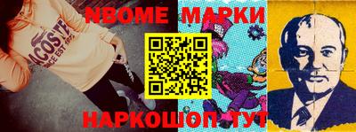 шишки Бийск