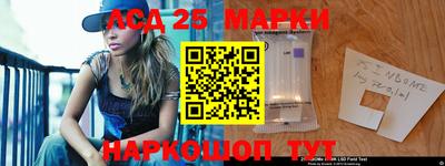 наркотики Абакан