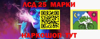 прущие грибы Комсомольск-на-Амуре