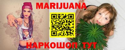 сатива Беслан