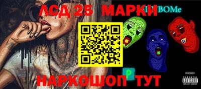 шишки Бийск