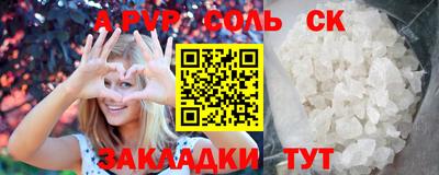марки lsd Конаково