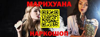 прущие грибы Комсомольск-на-Амуре