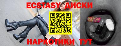 сатива Беслан