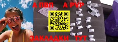 амф Берёзовский