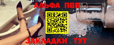 прущие грибы Комсомольск-на-Амуре
