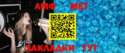 прущие грибы Комсомольск-на-Амуре