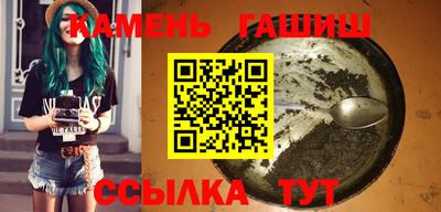 шишки Бийск