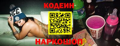 прущие грибы Комсомольск-на-Амуре