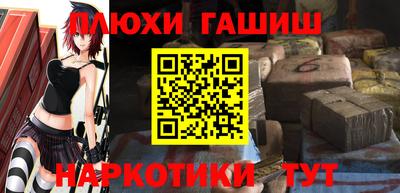 шишки Бийск