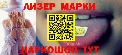 шишки Бийск