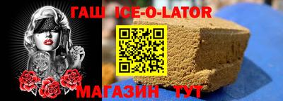прущие грибы Комсомольск-на-Амуре