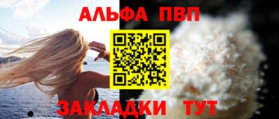 шишки Бийск