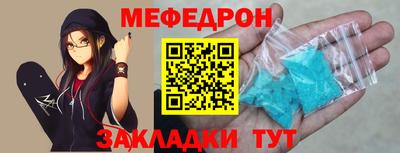 прущие грибы Комсомольск-на-Амуре
