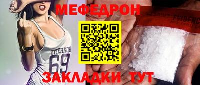 прущие грибы Комсомольск-на-Амуре