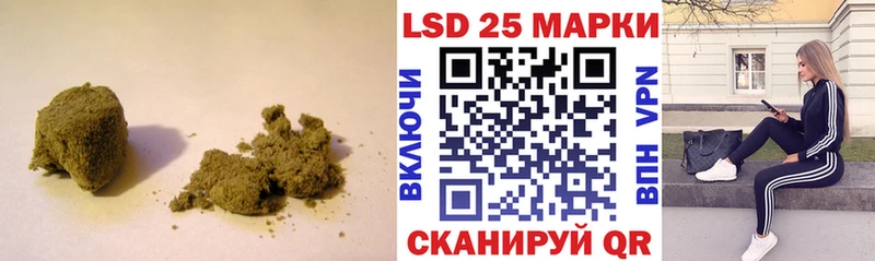 Лсд 25 экстази кислота  Новокубанск 
