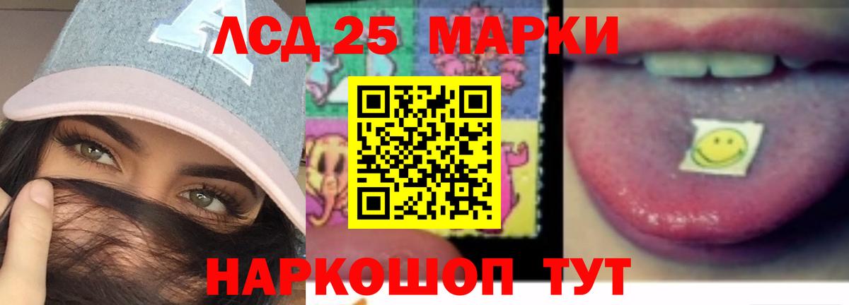 Лсд 25 экстази ecstasy  LSD-25 экстази ecstasy  Новокубанск 