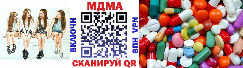 MDMA VHQ  Новокубанск 