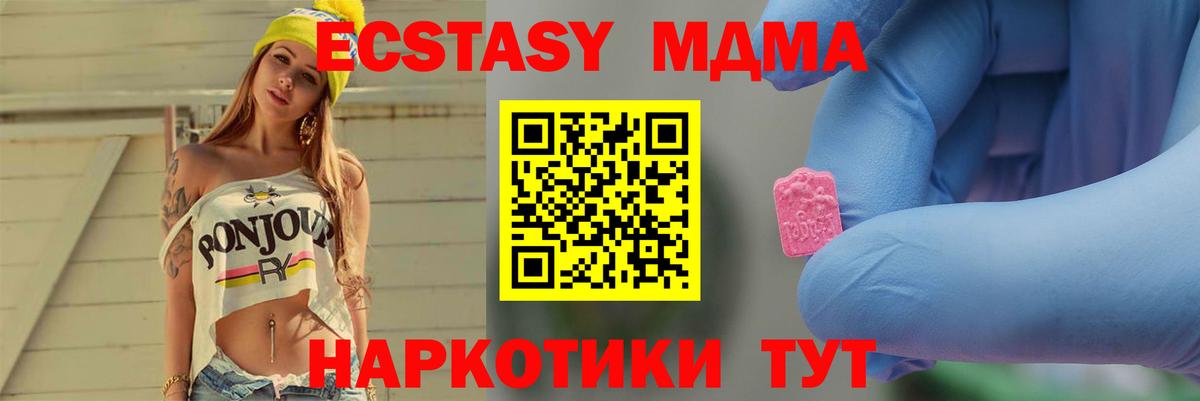 Меф Новокубанск