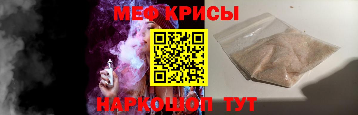 МЕФ Новокубанск