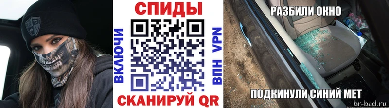 купить закладку  нарко площадка формула  Первитин винт  Новокубанск 