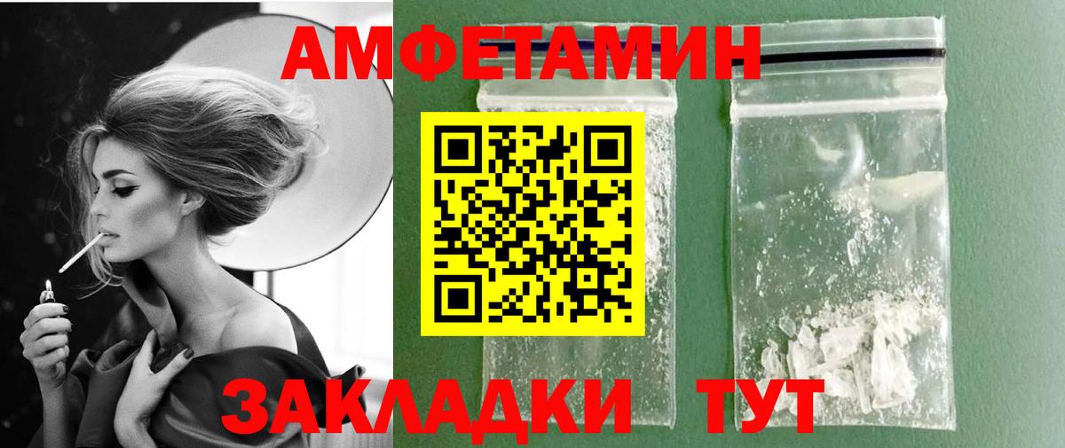 Новокубанск  Первитин Декстрометамфетамин 99.9%  Вход с VPN 