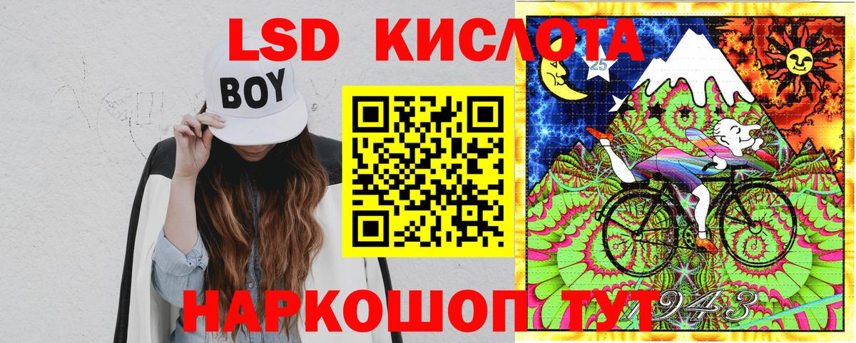 Марки 25I-NBOMe 1,5мг Новокубанск