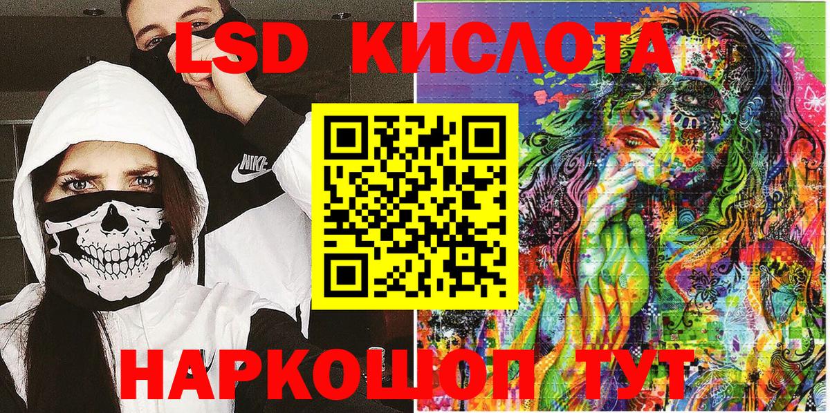 Марки NBOMe 1,8мг  Марки NBOMe 1,8мг  Вход с VPN  Новокубанск 