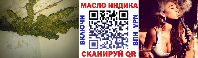 это состав  Новокубанск  ТГК Wax 