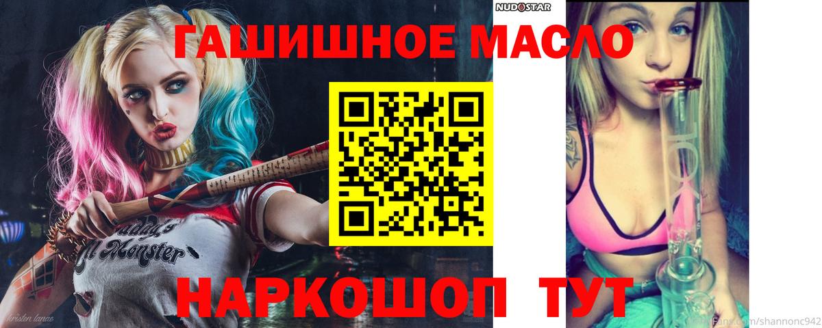 Дистиллят ТГК вейп  Новокубанск 