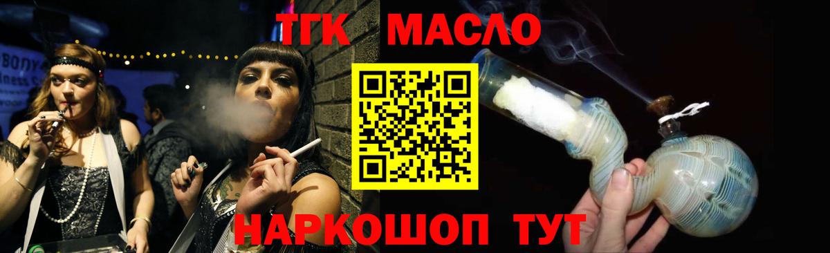 Галлюциногенные грибы Новокубанск