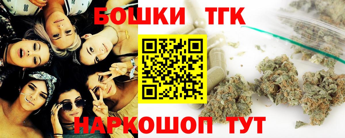 Бошки марихуана VHQ Новокубанск