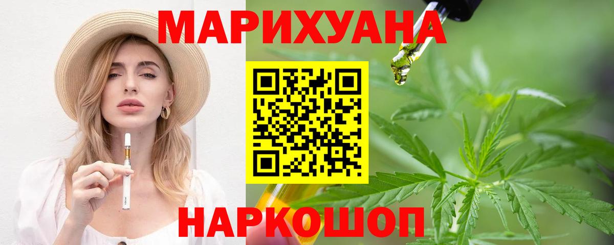 Канабис тримм  Новокубанск  Бошки марихуана семена  МАРИХУАНА SATIVA & INDICA 